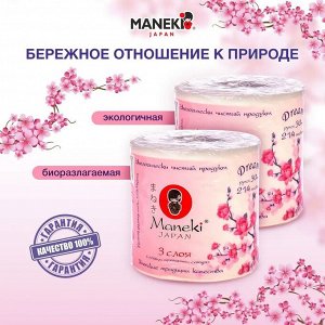 Бумага туалетная &quot;Maneki&quot; Dream 3 слоя, 214 л., 30 м, гладкая, белая, 10 рулонов/упаковка