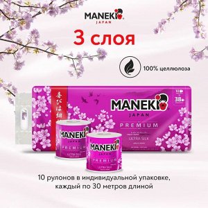 Бумага туалетная "Maneki" SAKURA 3 слоя, 215 л., 30 м, гладкая, белая, с ароматом сакуры, 10 р/упак