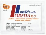 Oreda R O порошок напиток электролит питьевой 3,3 гр