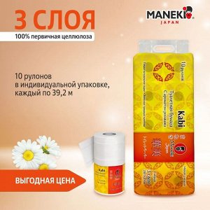 Бумага туалетная "Maneki", серия Kabi, 3 слоя, 280 л., 39.2 м, гладкая, белая с ароматом Ромашки 10 рулонов/упаковка