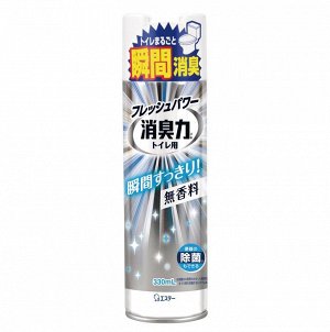 Освежитель воздуха  для туалета "SHOSHU RIKI" (аэрозоль для туалета с антибактериальным эффектом "БЕЗ запаха") 330 мл / 24