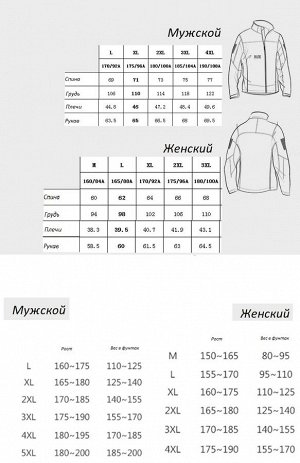 Женская флисовая кофта JINPIN R1600. Фиолетовый