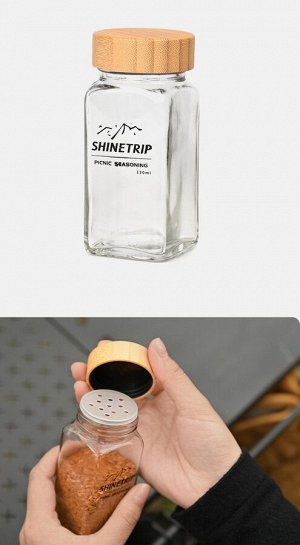 Походный набор для специй ShineTrip  A456