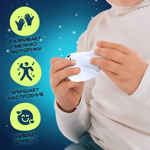 Антистресс игрушка - сюрприз «Мяк-жмяк», мялка привидение с наклейками, МИКС