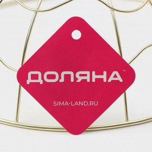 Фруктовница Доляна «Солнце», 23x23x9 см, золотой