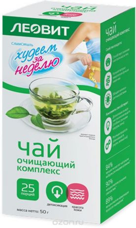 "ХЗН". Чай (очищающий комплекс). 25 пакетов по 2 г. Упаковка 50 г.