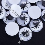 Глазки Живые для Скрапбукинга и игрушек