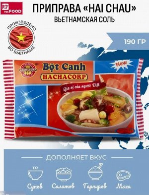 Приправа соль йодированная со специями , 190 г., Вьетнам HACHACORP