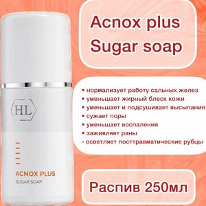 Сахарное мыло -Жидкое мыло для жирной кожи или подготовки к пилингу
