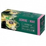 «ETRE», чай зелёный «Жасмин-мята», 25 пакетиков, 50 г