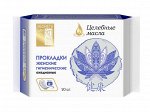 ЕЖЕДНЕВНЫЕ ПРОКЛАДКИ &quot;ЦЕЛЕБНЫЕ МАСЛА&quot;,20 шт