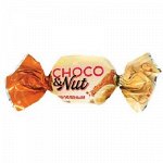 Конфеты шоколадные &quot;Choco&amp;Nut &quot; с кешью, 250 гр.