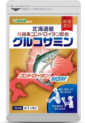 SEEDCOMS Hokkaido Proteoglycan - комплекс полезных веществ из Хоккайдо для поддержки суставов