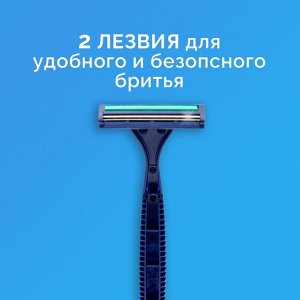 Бритвенные станки одноразовые Rapira Sprint, 2 лезвия, 5 шт