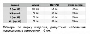 Куртка женская цвет нежно-фиолетовый