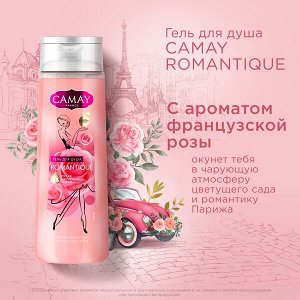 CAMAY подарочный набор КРАСОТА И УХОД гель для душа с ароматом розы и крем для рук 250+80 мл