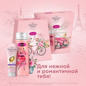 CAMAY подарочный набор КРАСОТА И УХОД гель для душа с ароматом розы и крем для рук 250+80 мл