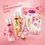 CAMAY подарочный набор ROMANTIQUE гель для душа с ароматом розы и гель для душа с ароматом грейпфрута 250+250 мл