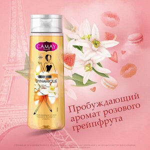 CAMAY подарочный набор ROMANTIQUE гель для душа с ароматом розы и гель для душа с ароматом грейпфрута 250+250 мл
