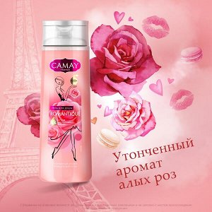 CAMAY подарочный набор ROMANTIQUE гель для душа с ароматом розы и гель для душа с ароматом грейпфрута 250+250 мл