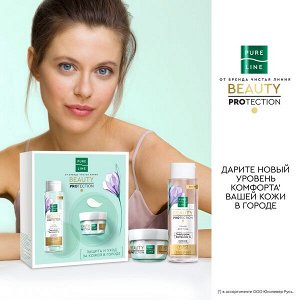 Чистая Линия подарочный набор Beauty Protection Тонер и Крем-флюид для лица 110мл+45 мл