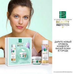 НАБОР 2024 ! Чистая Линия подарочный набор Beauty Protection Тонер и Крем-флюид для лица 110мл+45 мл