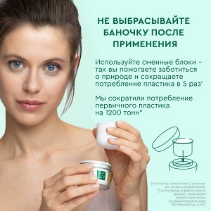 НАБОР 2024 ! Чистая Линия подарочный набор Beauty Protection Тонер и Крем-флюид для лица 110мл+45 мл