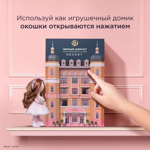 Черный Жемчуг подарочный набор пенка для умывания + крем для лица SPF Защита 150мл + 48 мл