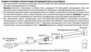 Коннектор для светодиодной ленты Navigator 71 937 NLSC-connector-2835-220V-NEONLED