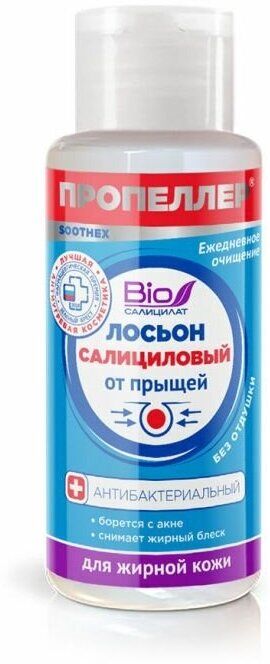 Novosvit ПРОПЕЛЛЕР Лосьон 60мл "Салициловый" от прыщей для жирной кожи