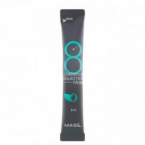 Masil 8 Seconds Salon Liquid Hair Mask Экспресс маска для объема волос 8мл*1шт