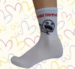 Nature Socks Носки женские с надписью "ваще пофиг" и принтом