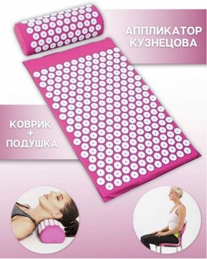 Аппликатор Кузнецова массажный акупунктурный коврик с валиком для тела, синий