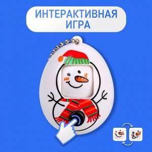 Интерактивная игра «Снеговик»