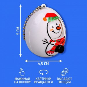 Интерактивная игра «Снеговик»