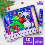 Логический пазл
