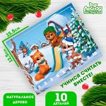 Логические палочки  Новогодние