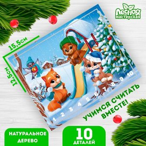 СИМА-ЛЕНД Логические палочки  Новогодние