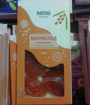 МАРМЕЛАД сосновый (110 гр): "АПЕЛЬСИНКА", (дисплей)