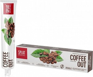 СПЛАТ зубная паста Спешл COFFEE OUT /75