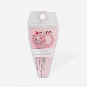 Staleks Ножницы для ногтей розовые BEAUTY & CARE 11/1 (21 мм)SBC-11/1