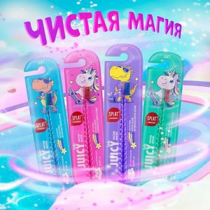 СПЛАТ Зубная щетка JUICY LAB Магия единорога для детей прозрачная