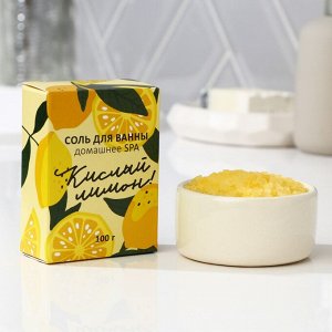 СИМА-ЛЕНД Соль для ванны, 100 г