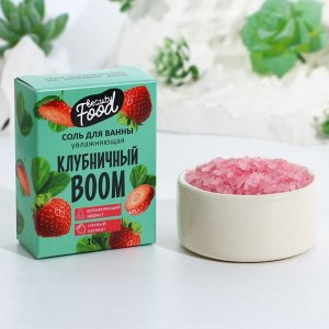 СИМА-ЛЕНД Соль для ванны, 100 г
