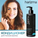 Харизма Кондиционер для тонких волос Harizma prohair Easy Volume 250 мл