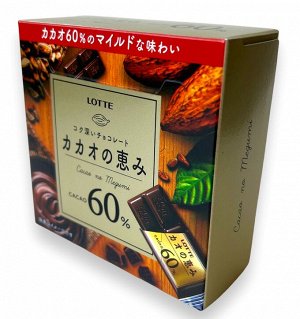 Шоколад Cacao blessing box 60%, Lotte 56г, 1/6/72