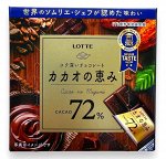 Шоколад Cacao blessing box 72%, Lotte 56г, 1/6/72
