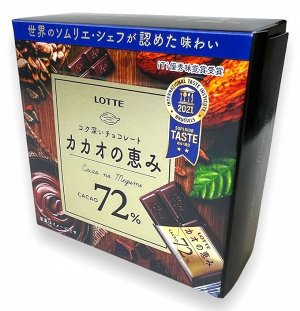 Шоколад Cacao blessing box 72%, Lotte 56г, 1/6/72