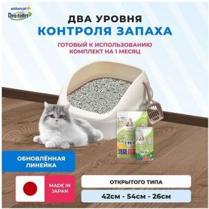 Unicharm DeoToilet Системный туалет для кошек открытого типа. Цвет бежевый (набор)