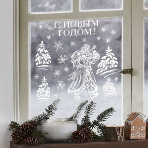 Виниловые наклейки на окна «Дедушка Мороз», многоразовые, 70 ? 25 см